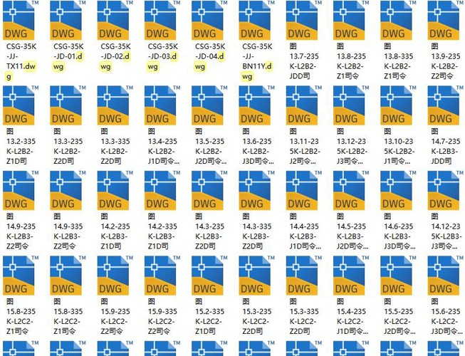 南方电网公司10kv和35kv标准设计下载第一~第六部分V1.0（全套）