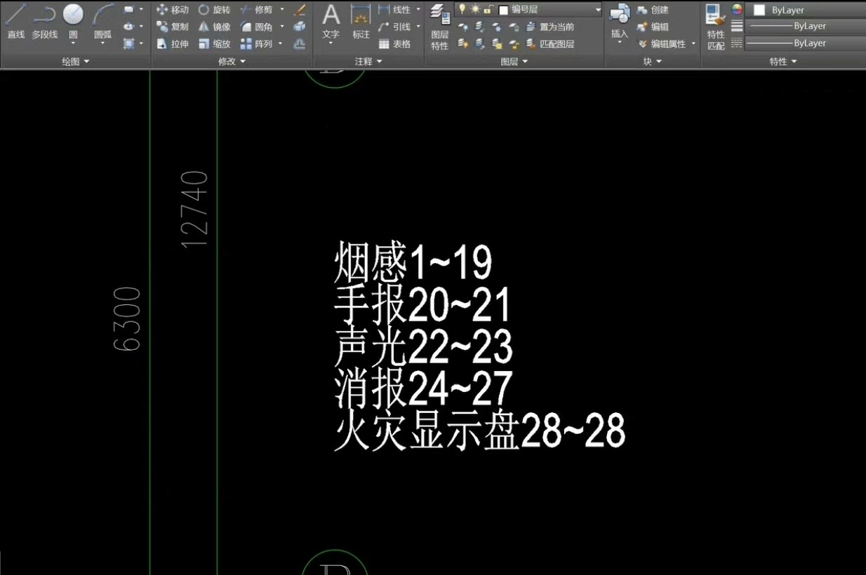 消防图纸CAD自动编码插件 CAD快速编码 高级版+低级版