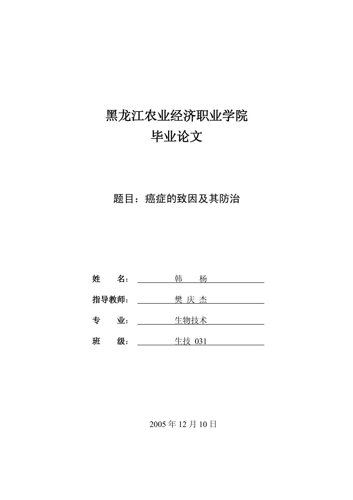 论城市道路绿地景观设计要点