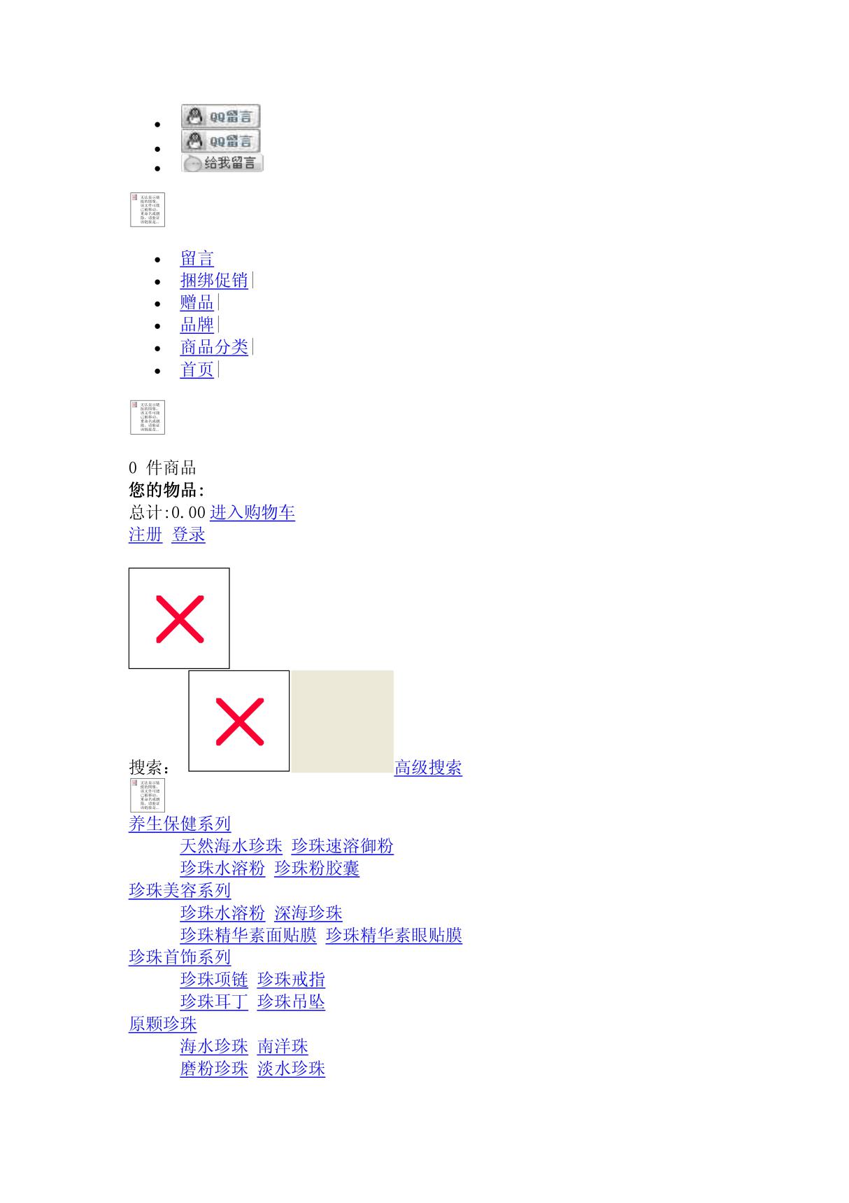 建筑装修工程施工合同