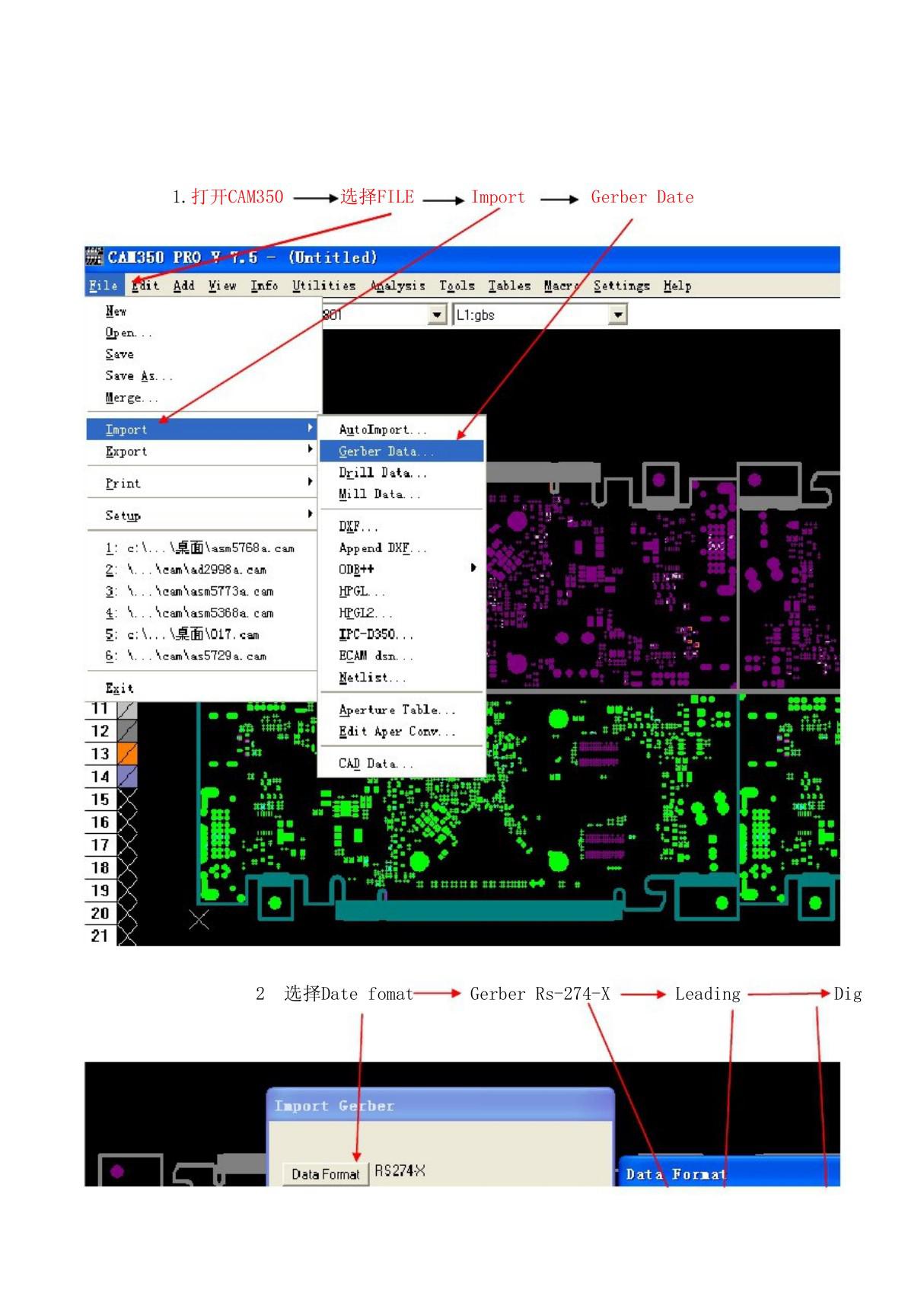 用CAM350导入Gerber的步骤