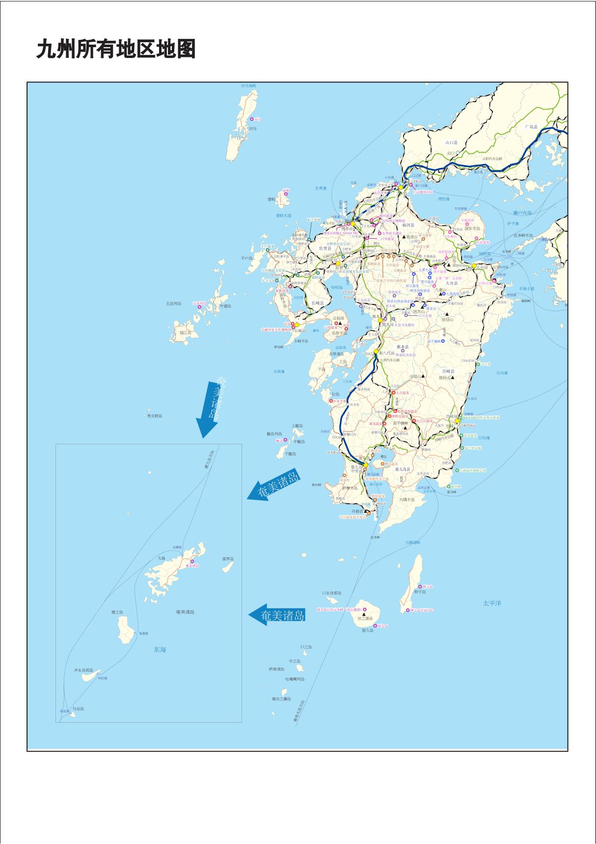 九州所有地区地图