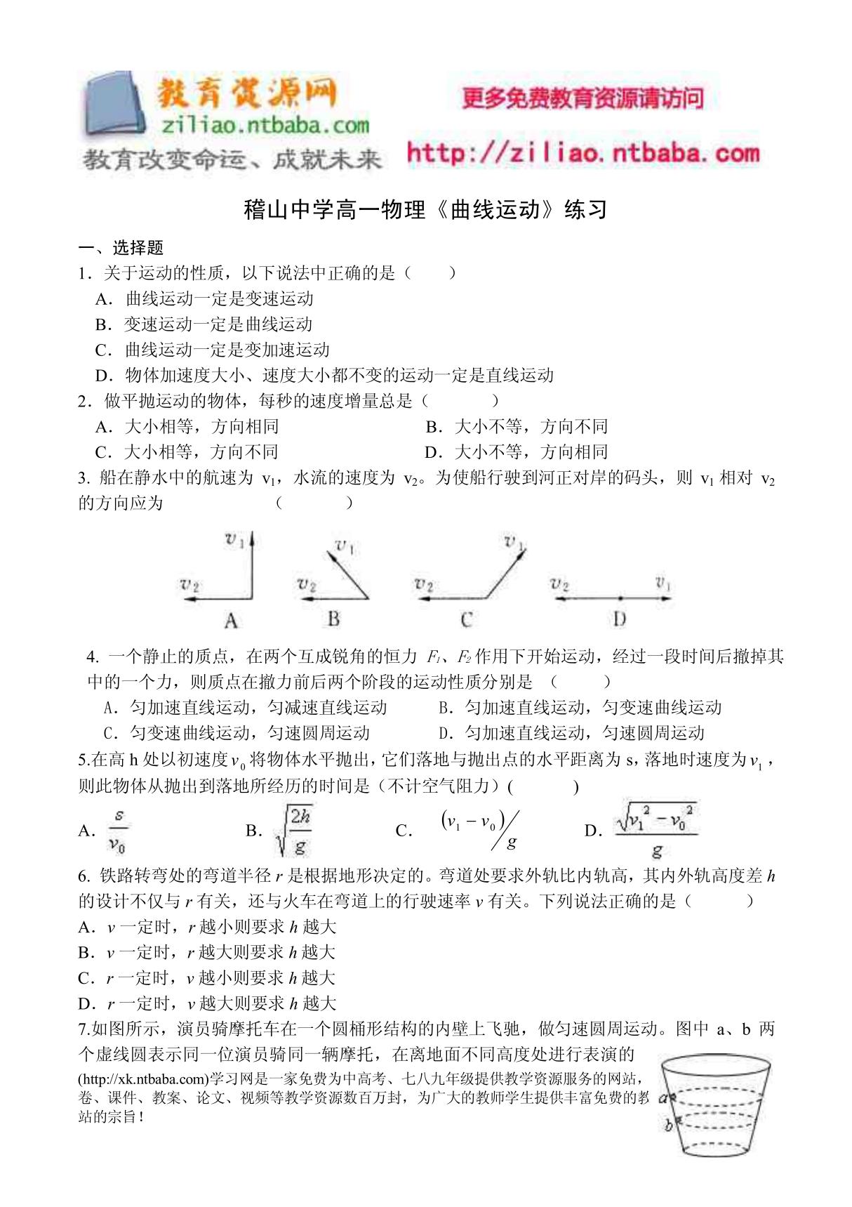 轴对称的复习课教案 (2)