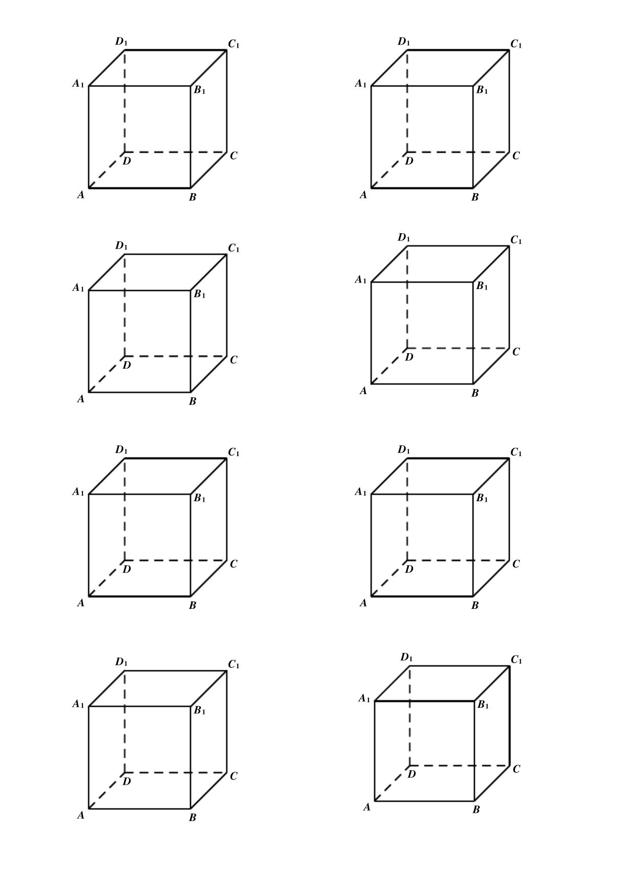 斜二测法正方体