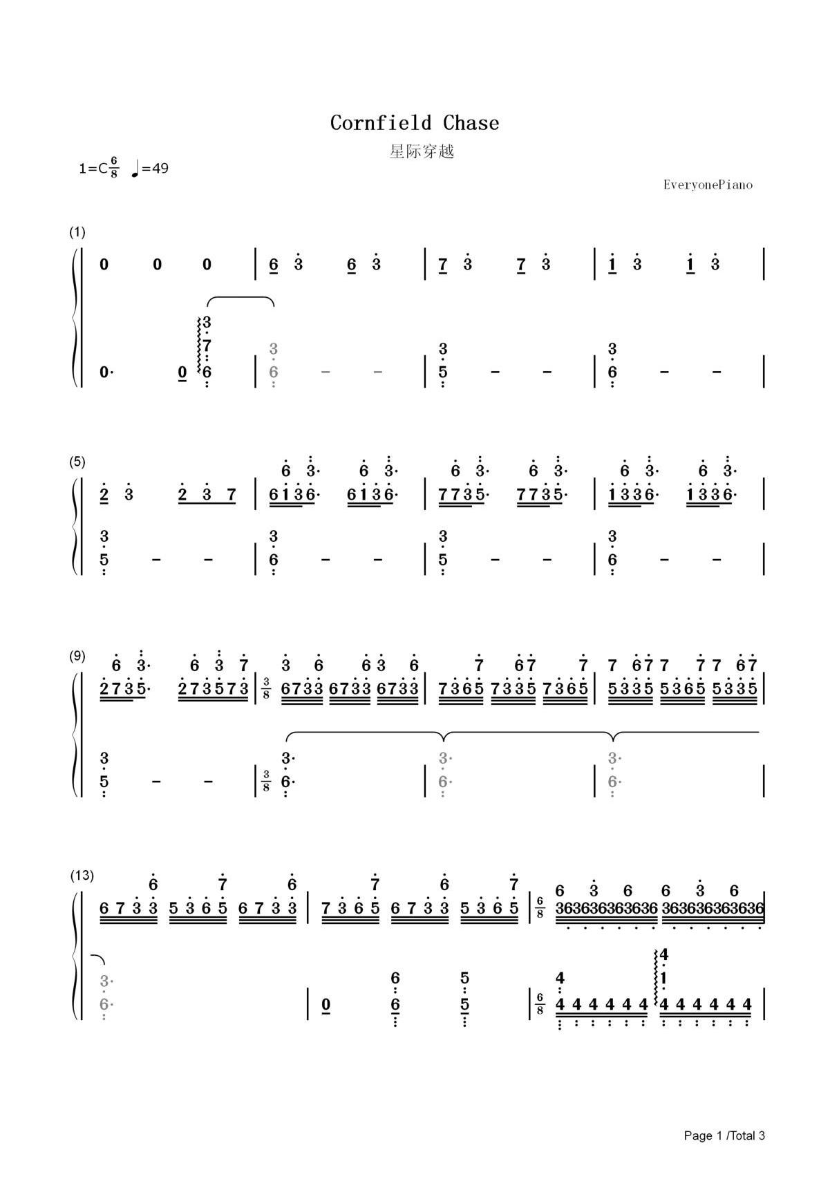 钢琴谱 Cornfield Chase-星际穿越OST 双手简谱 共3张(全)