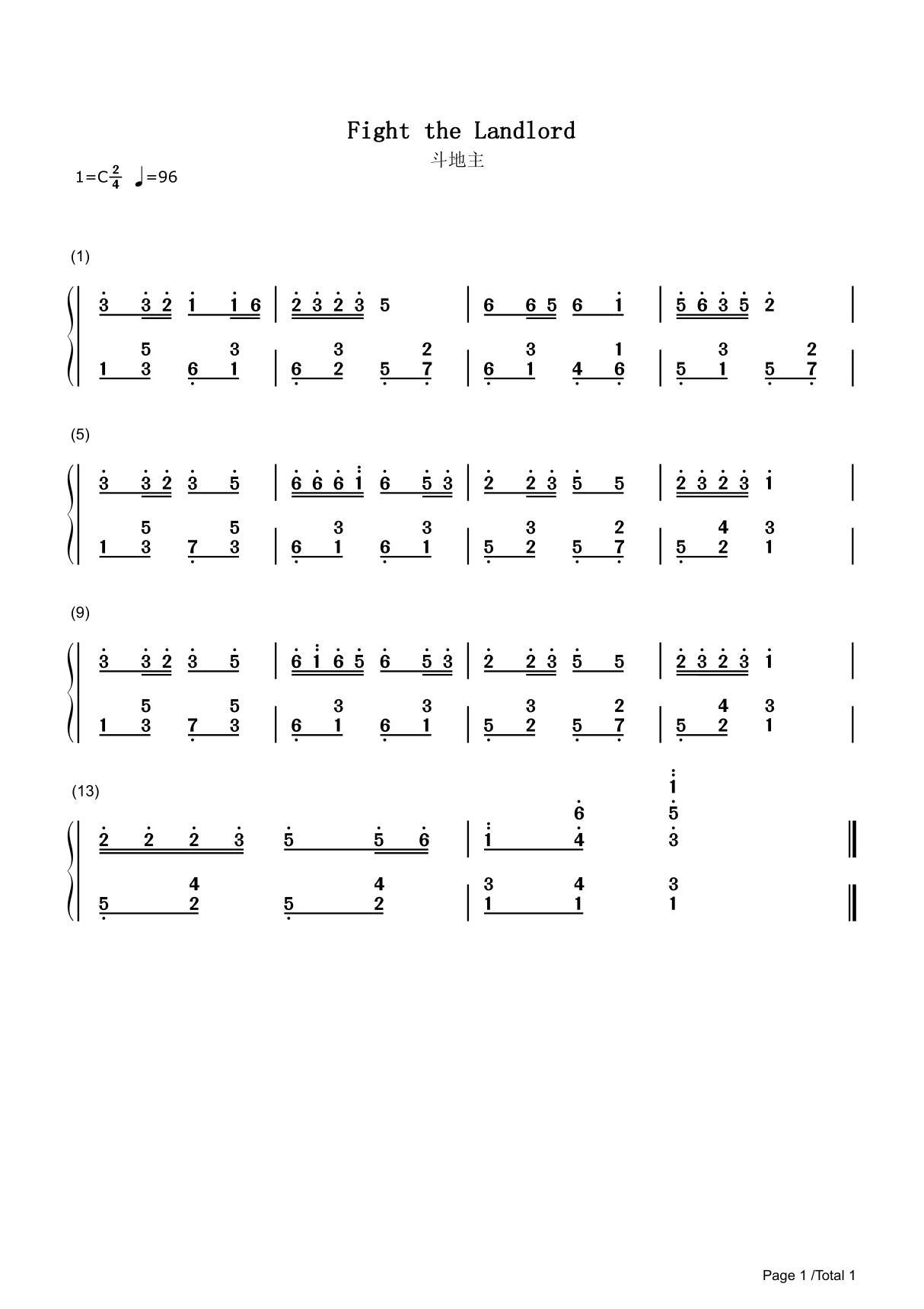 斗地主简谱钢琴谱 简谱双手数字完整版原版