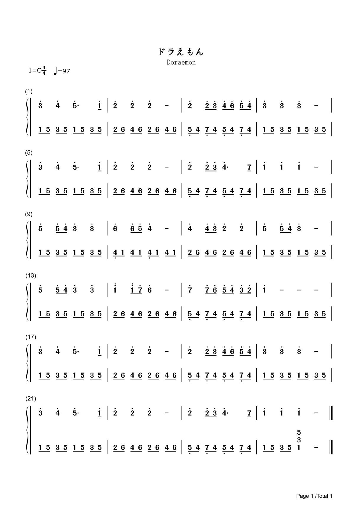 哆啦A梦简谱钢琴谱 简谱双手数字完整版原版