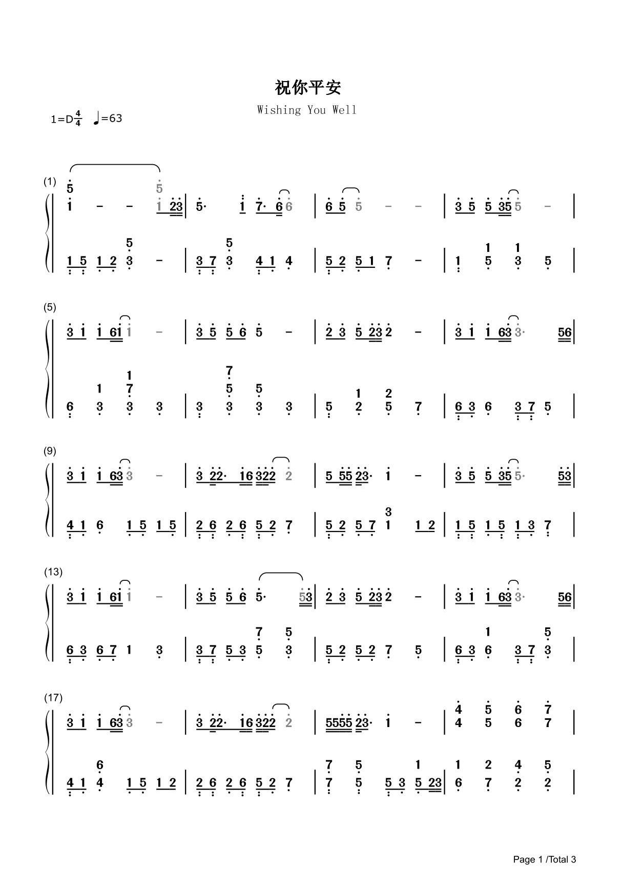 祝你平安简谱钢琴谱 简谱双手数字完整版原版