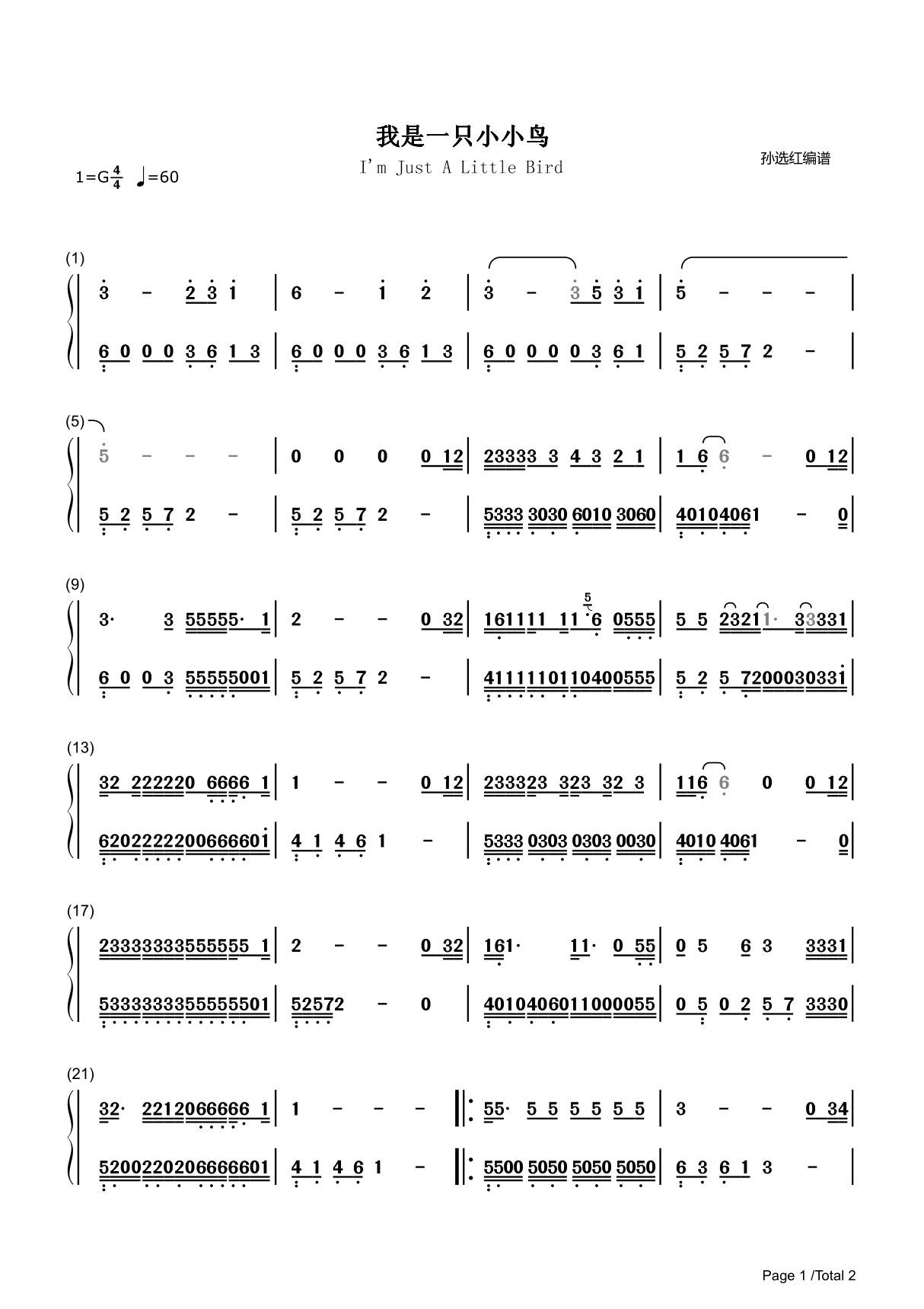 我是一只小小鸟简谱钢琴谱 简谱双手数字完整版原版