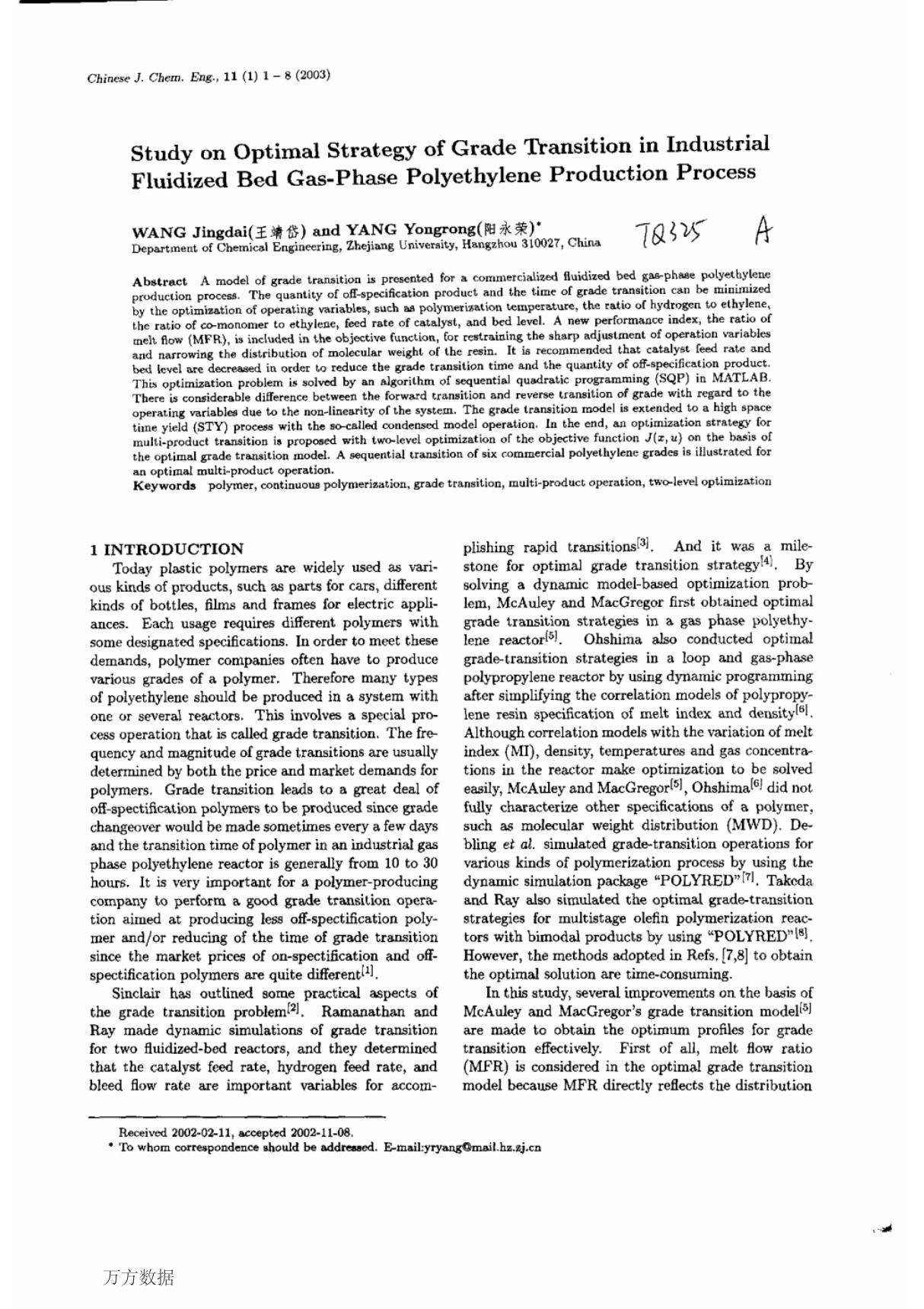 工业流化床乙烯共聚合生产过程中牌号切换的最优化研究 study on optimal strategy of grade transition in industrial fluidized bed ga