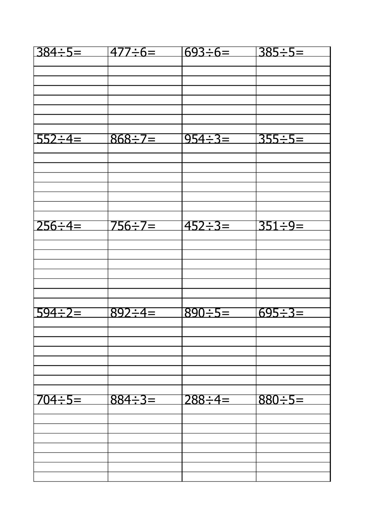 三位数除以一位数竖式计算80题