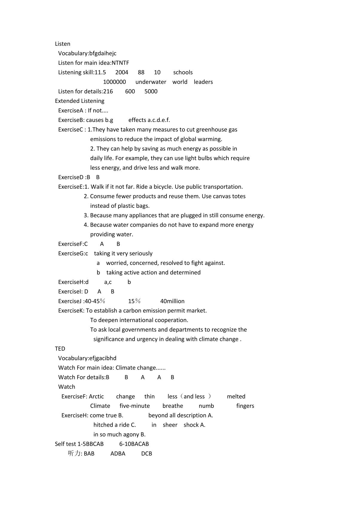 全新版大学英语视听说教程2答案 unit2