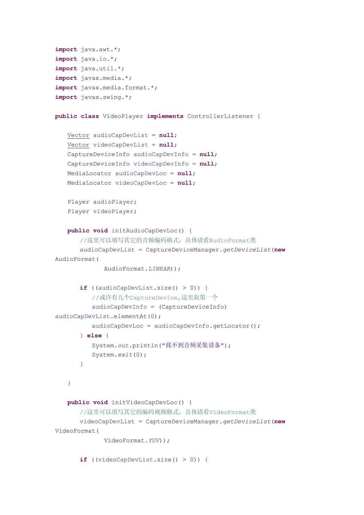 java视频播放器源代码