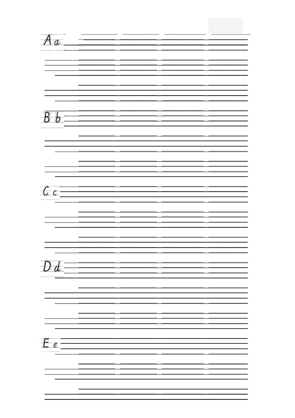 26个英文字母书写练习本-A4打印22268