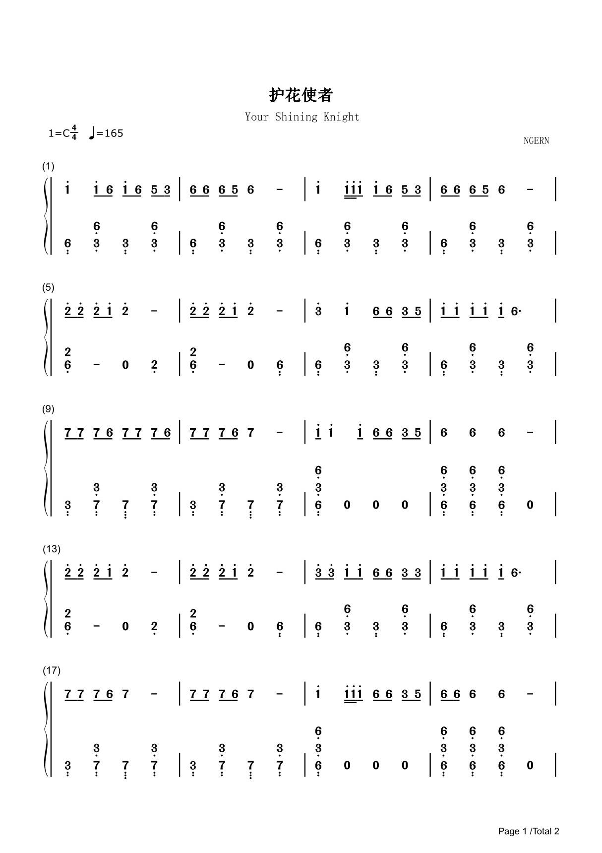 护花使者简谱钢琴谱 简谱双手数字完整版原版