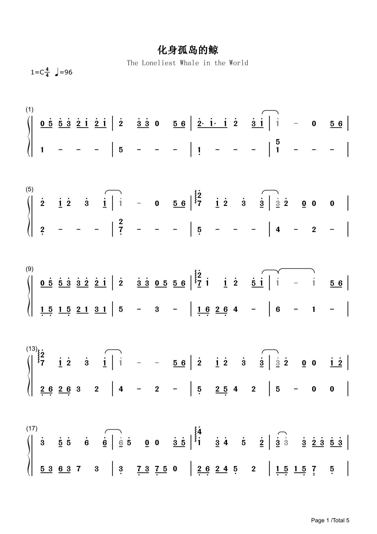 化身孤岛的鲸简谱钢琴谱 简谱双手数字完整版原版