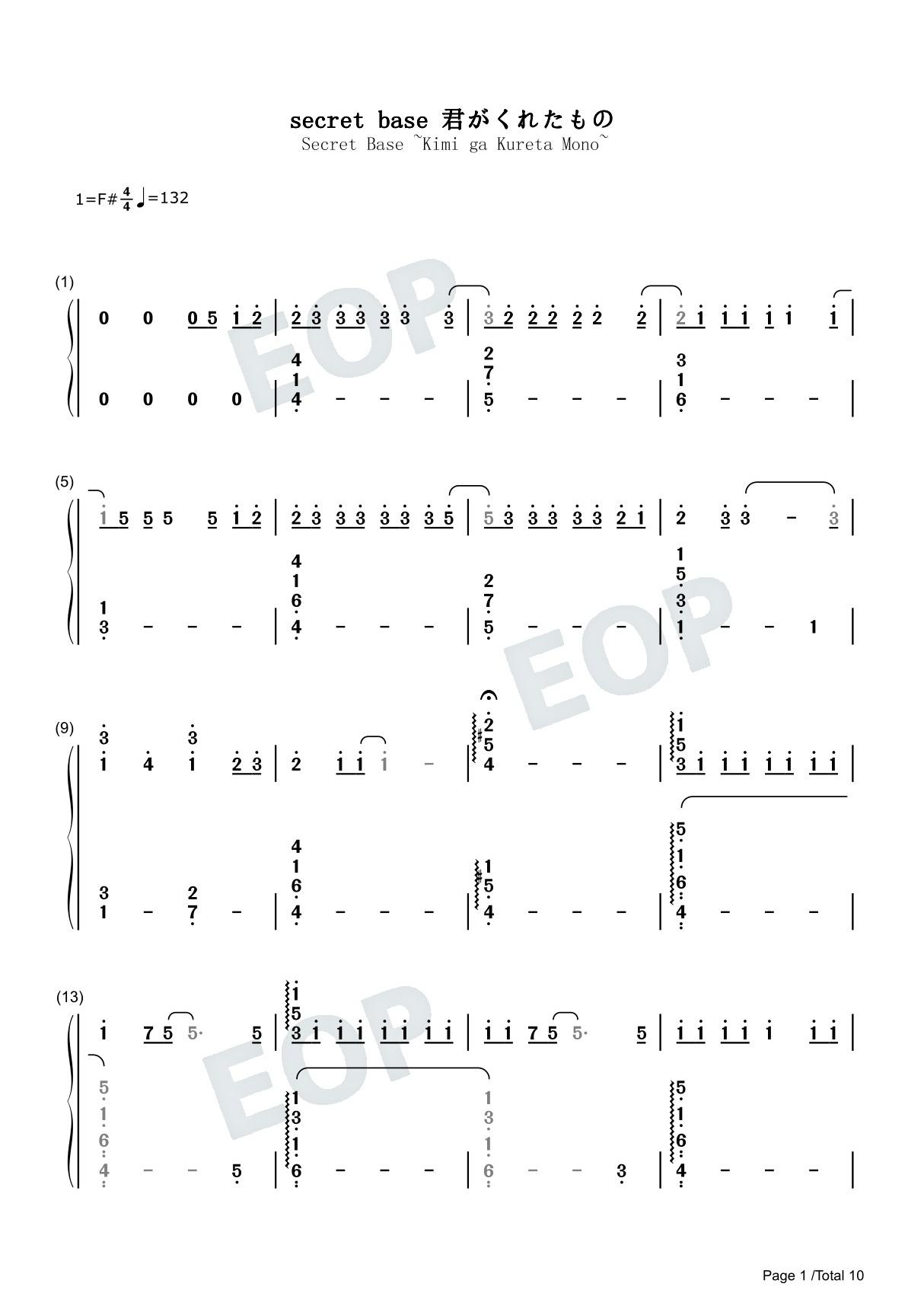 secret base 君がくれたもの简谱钢琴谱 简谱双手数字完整版原版