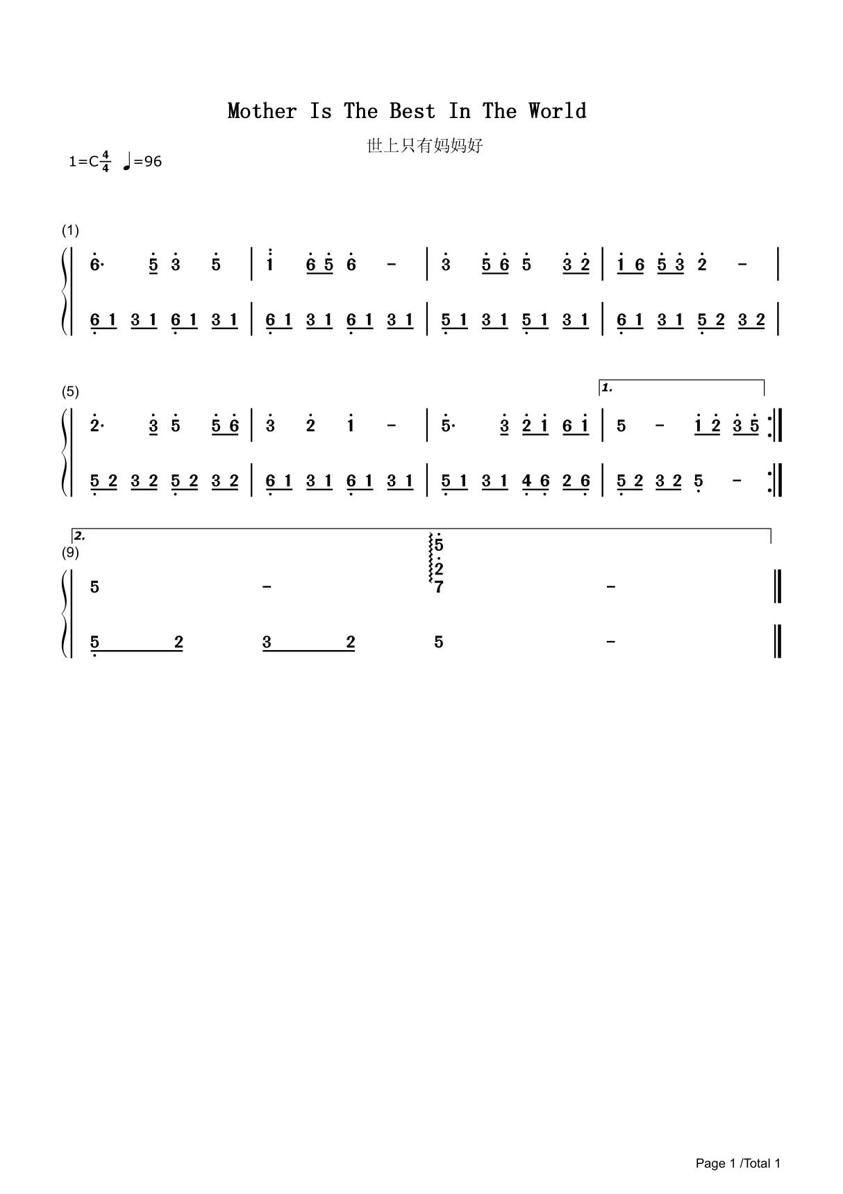 世上只有妈妈好简谱钢琴谱 简谱双手数字完整版原版