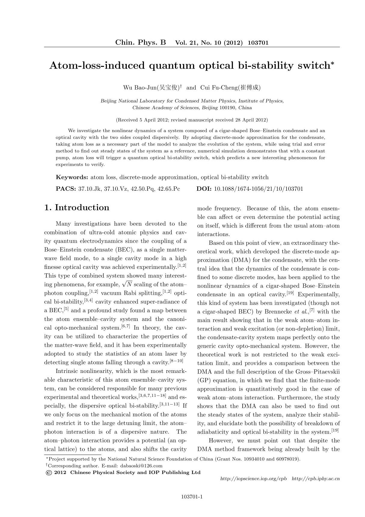 Atomlossinducedquan省略calbistability