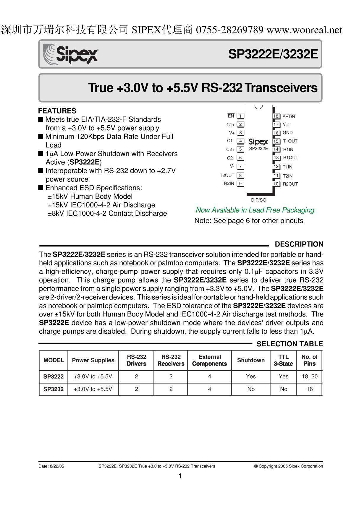 SP中文资料,SPECP,SPEEP,SIPEX代理商,规格书,datasheet,PDF(精选PDF)