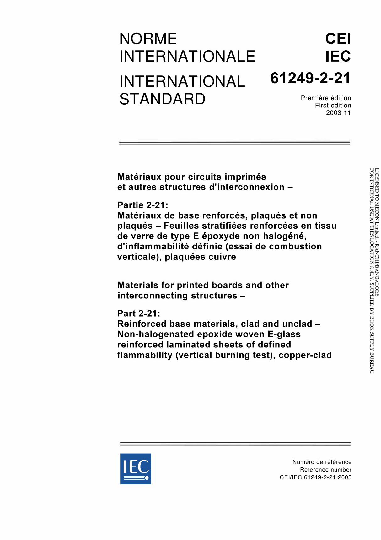 IEC61249-2-21-2003