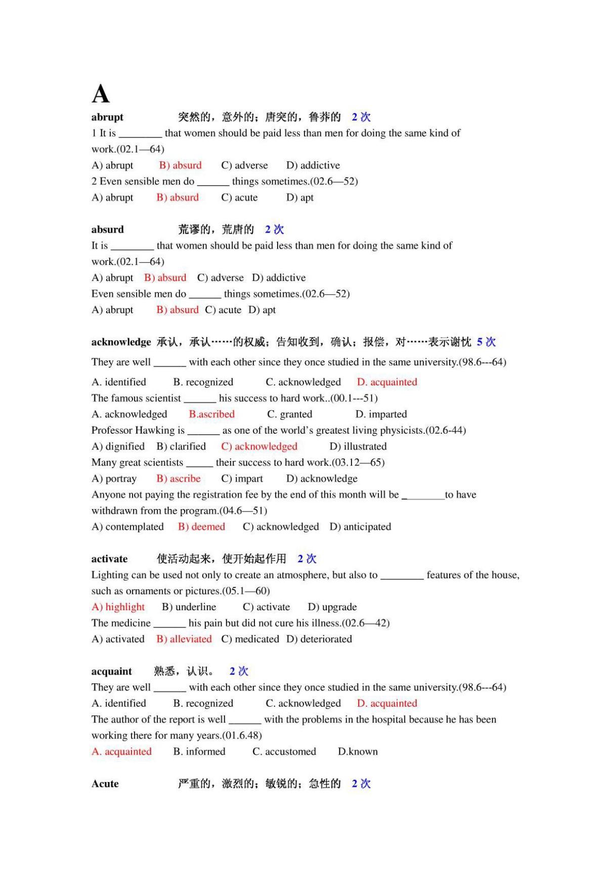 Cet6高频词汇汇总