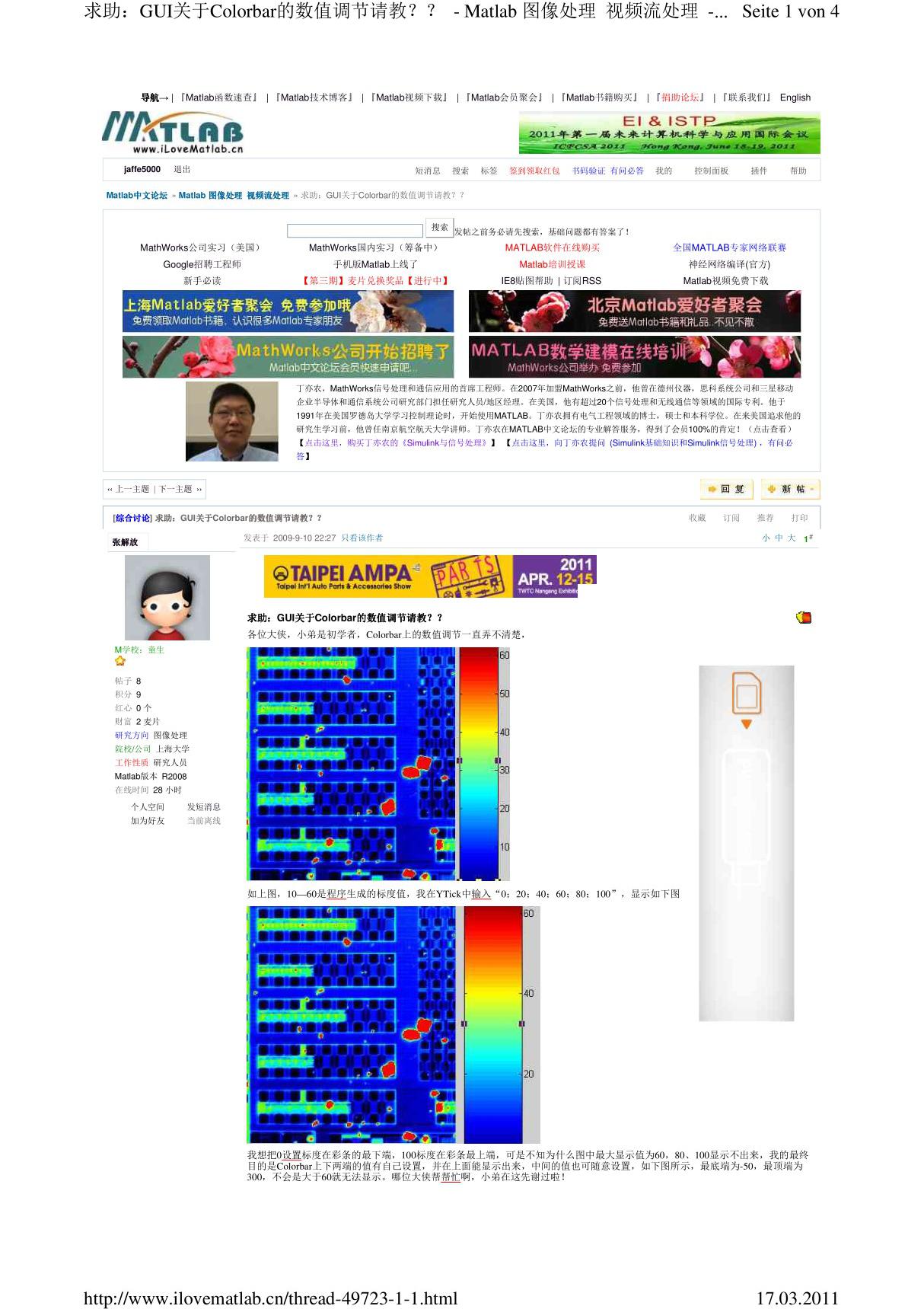 matlab colorbar设置