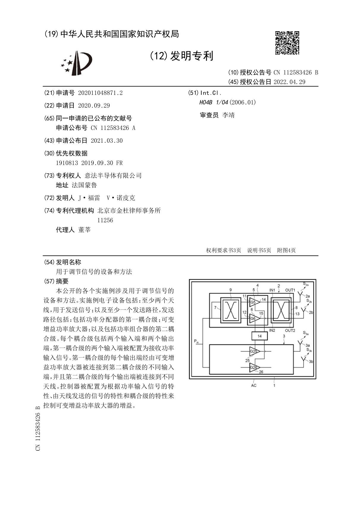 占据栅格地图的生成方法和装置