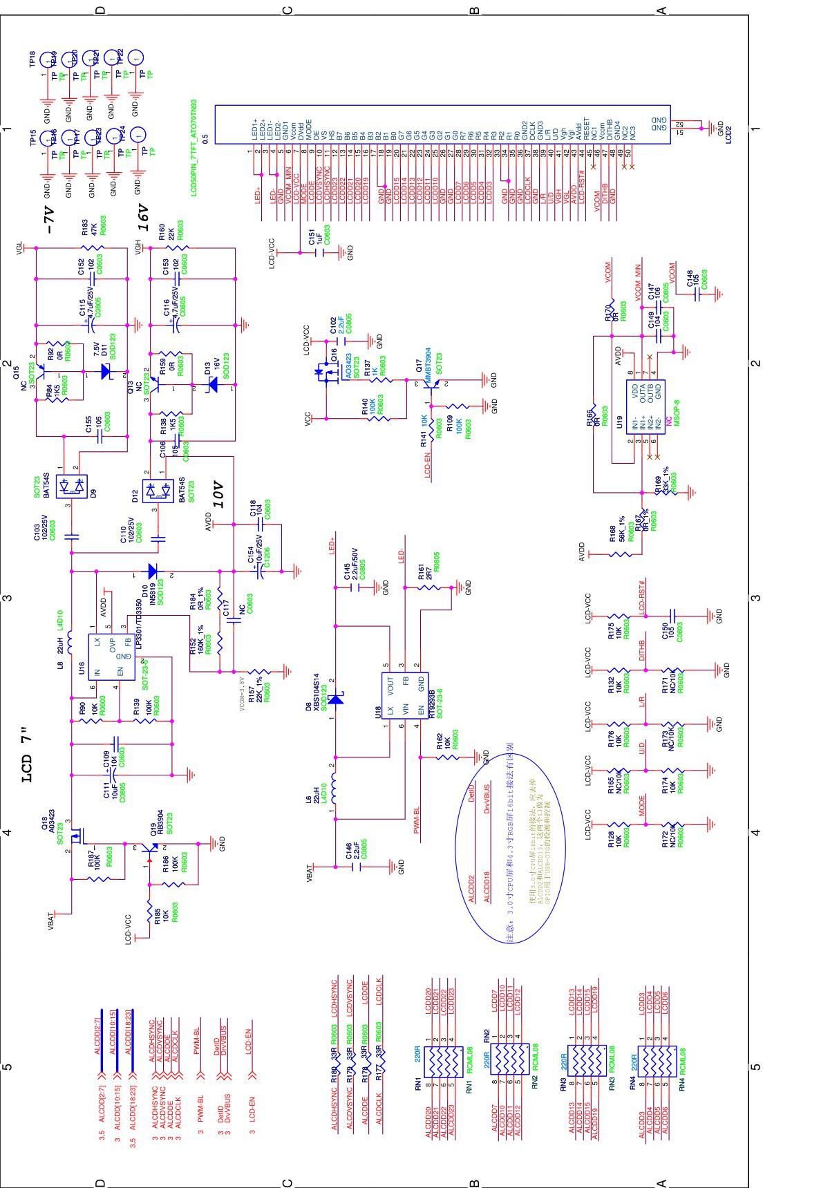 LCDHome论坛 唱戏机电路图C bmc v原理图［精品PDF］