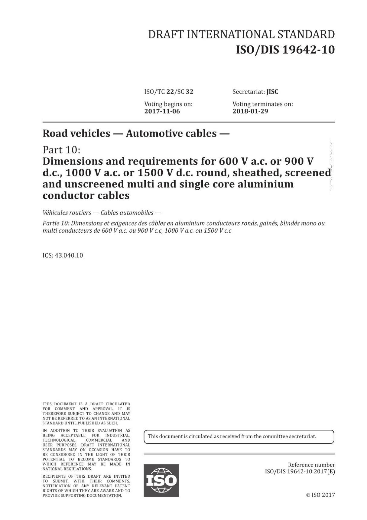 (国际标准) ISO DIS 19642-10-2017