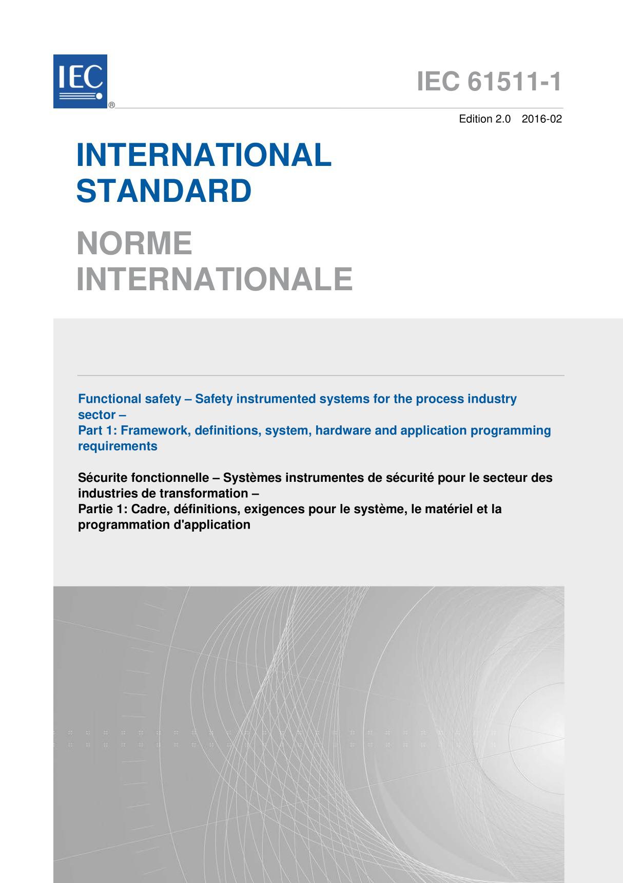 IEC 61511-1-2016 IEC 标准全文下载