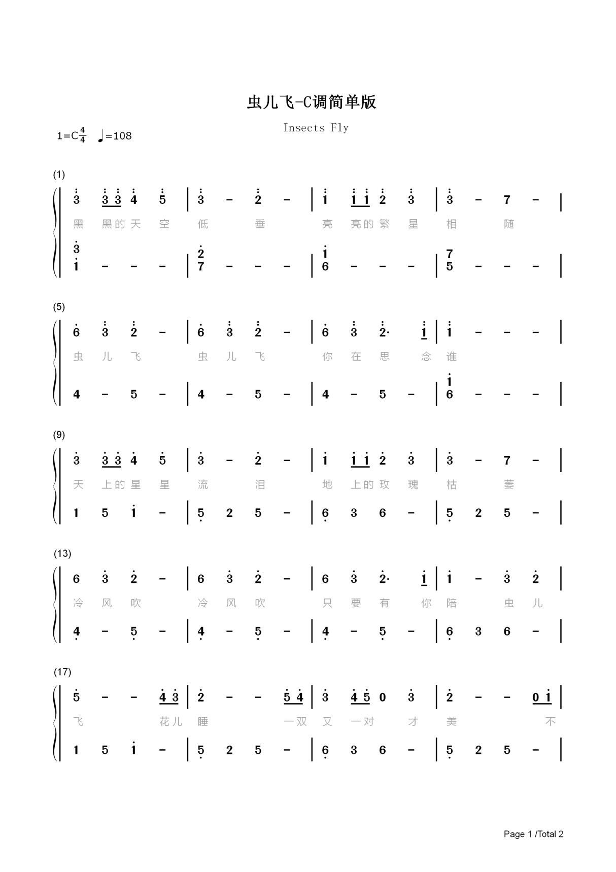 钢琴谱 虫儿飞-C调简单版 双手简谱 共2张(全)