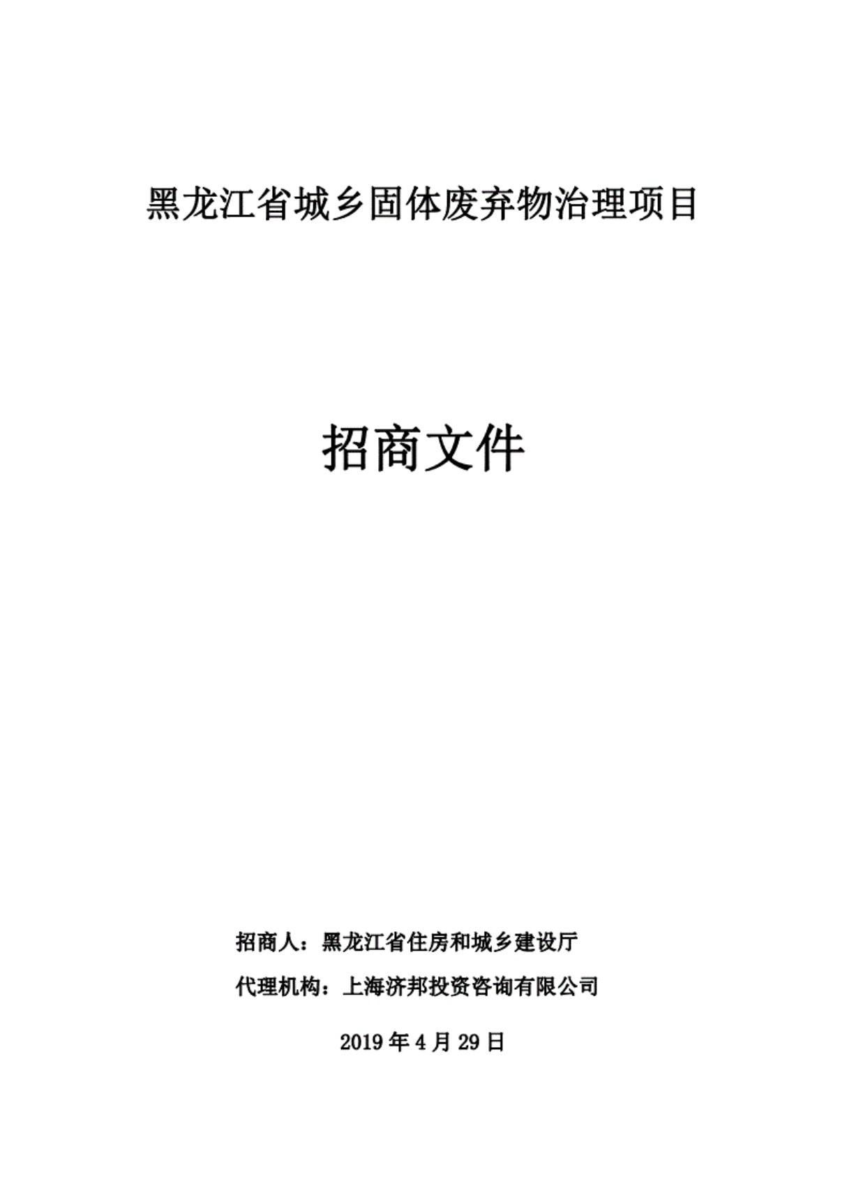 16S524塑料排水检查井