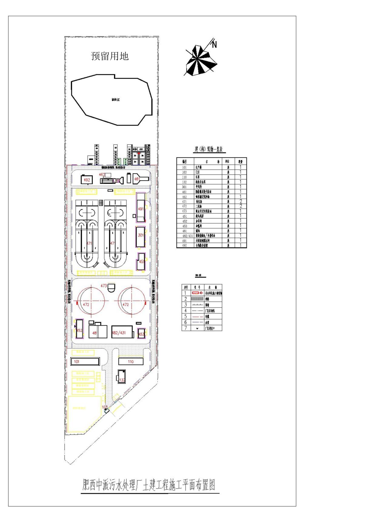 污水处理厂平面布置图