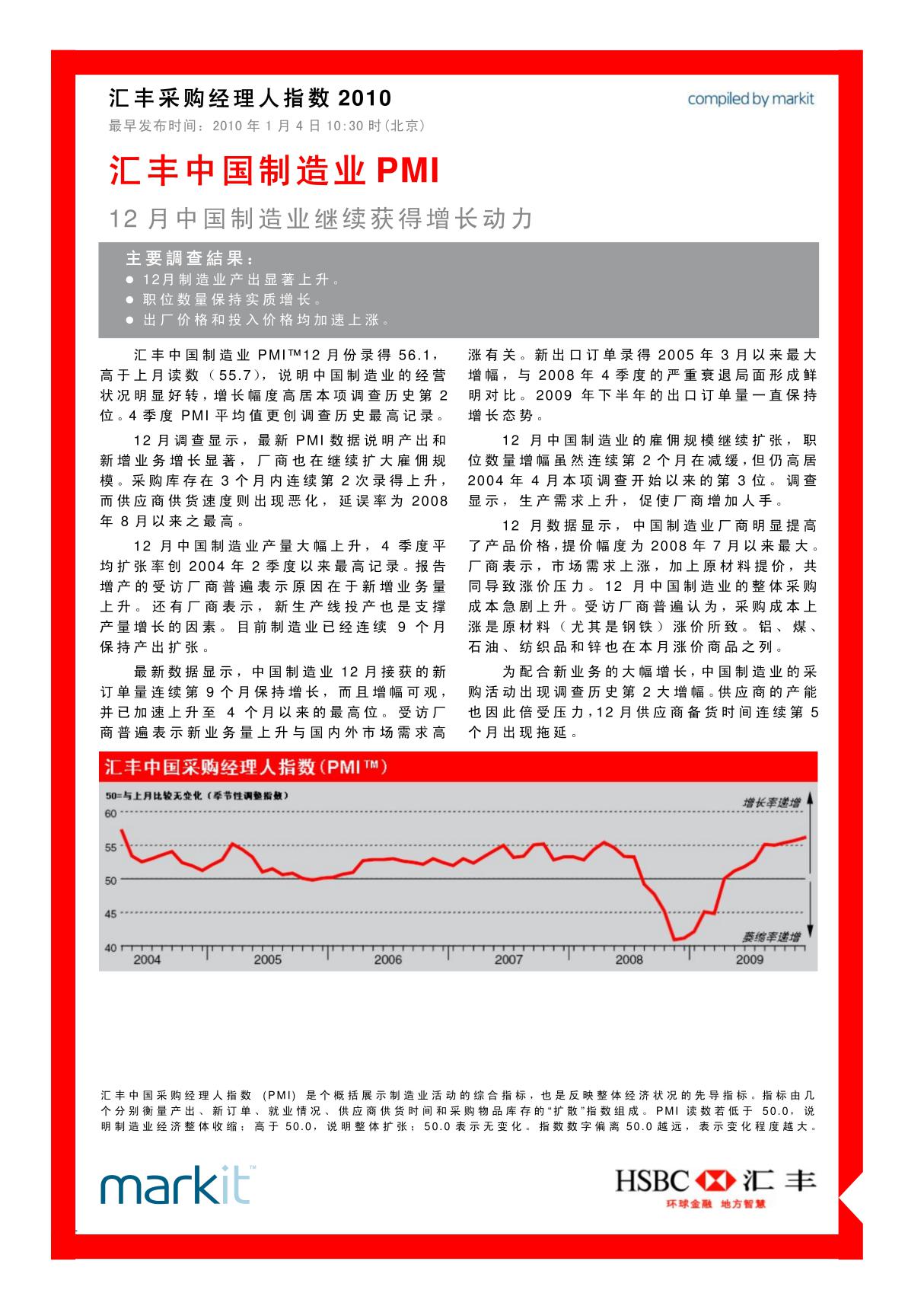 1001 pmi report china manufacturing cn    m