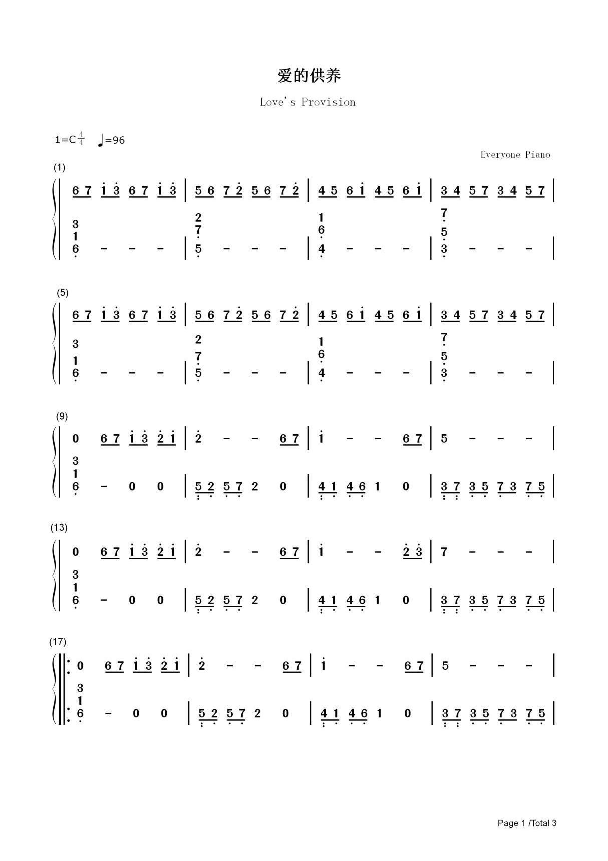 钢琴谱 爱的供养简单版-EOP教学曲 双手简谱 共3张(全)