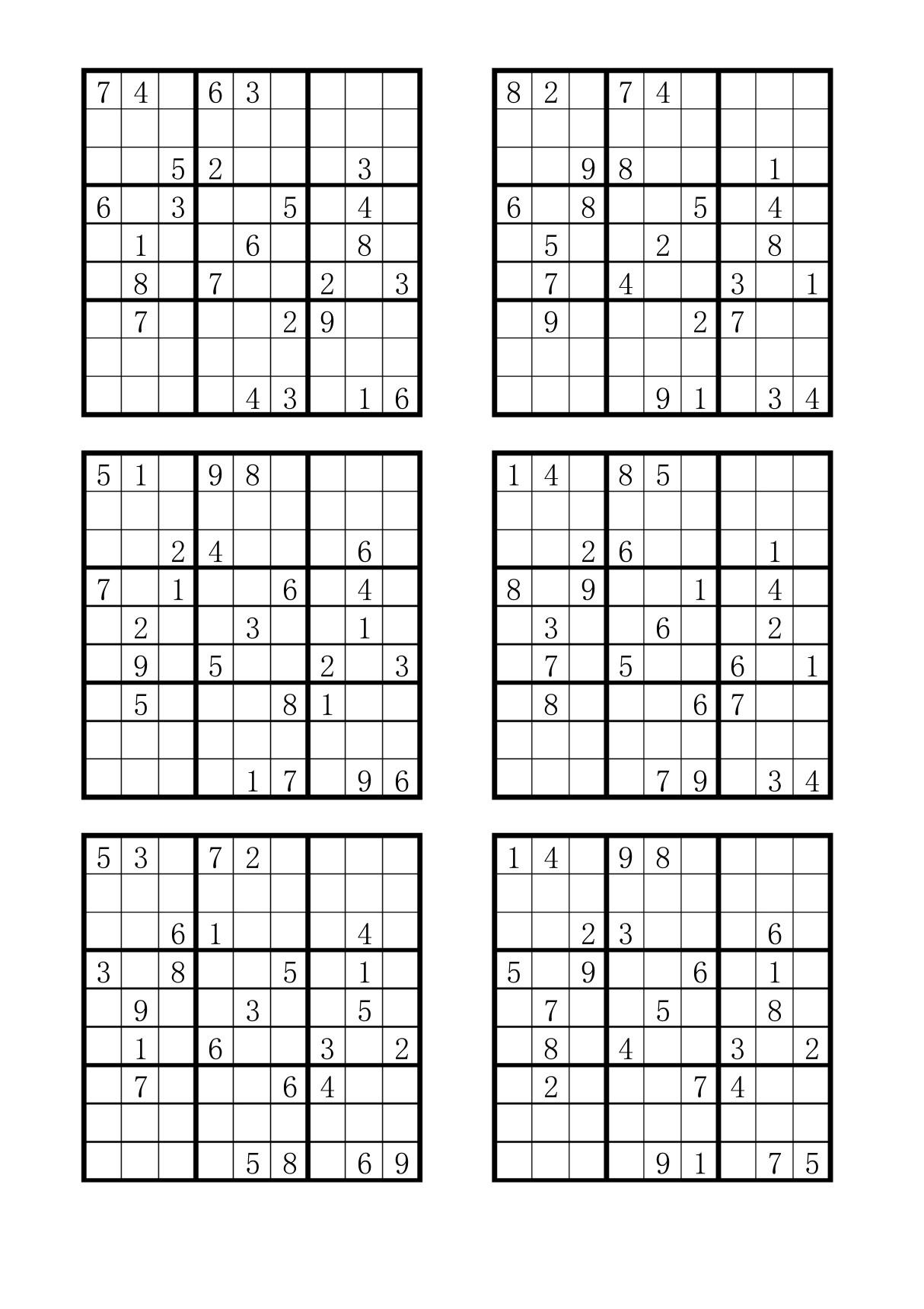 数独500题 可打印免费版