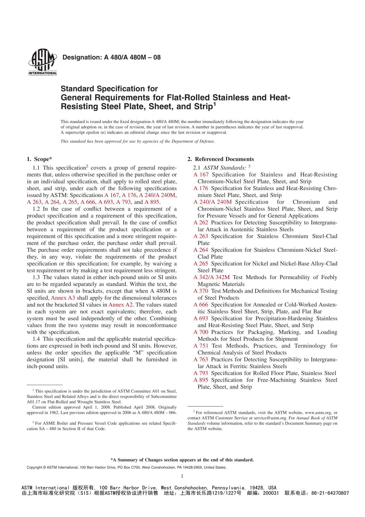 ASTM A480 A480M-2008 扁平轧制耐热不锈钢厚板材 薄板材和带材通用要求
