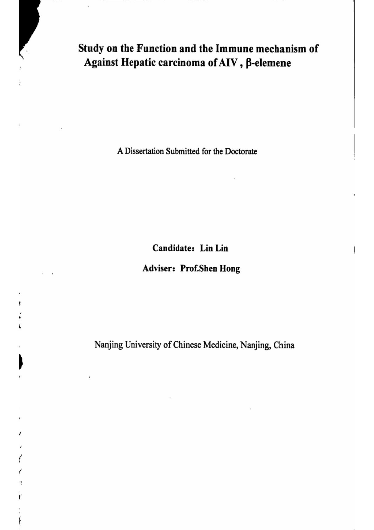 黄芪甲苷 β-榄香烯抗肝癌作用及其免疫机制的研究(中医内科学)