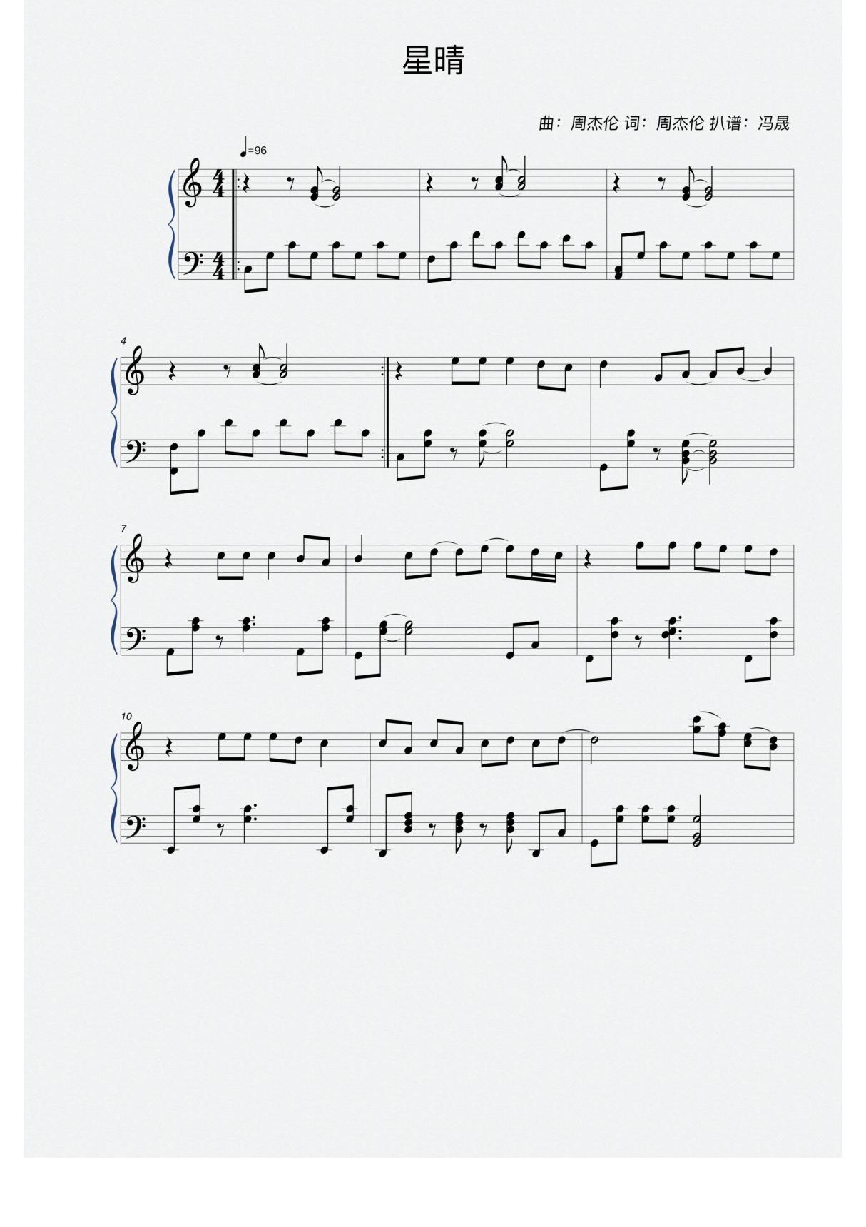 星晴(C调)-周杰伦钢琴谱钢琴简谱 数字谱 钢琴双手简谱