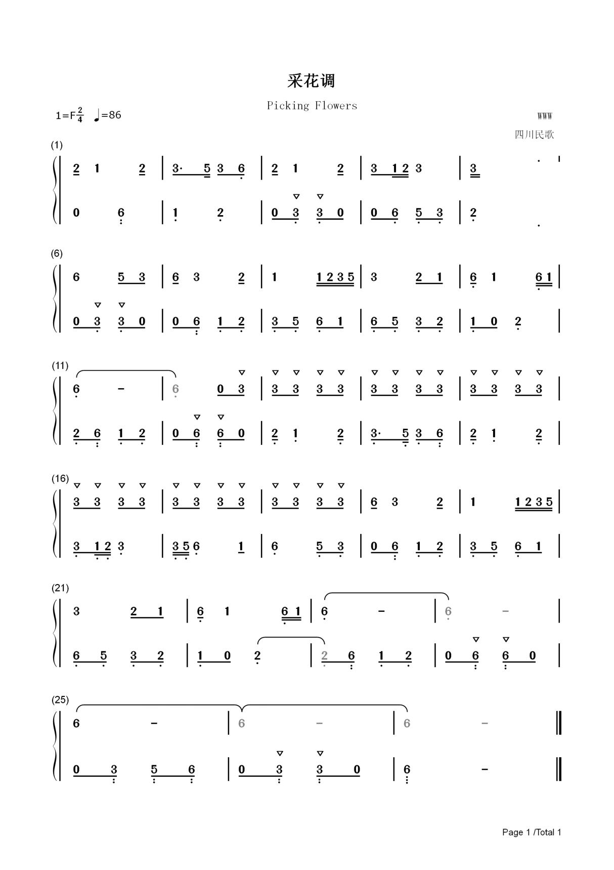 钢琴谱 采花调四川著名民歌之一 双手简谱_共1张(全)