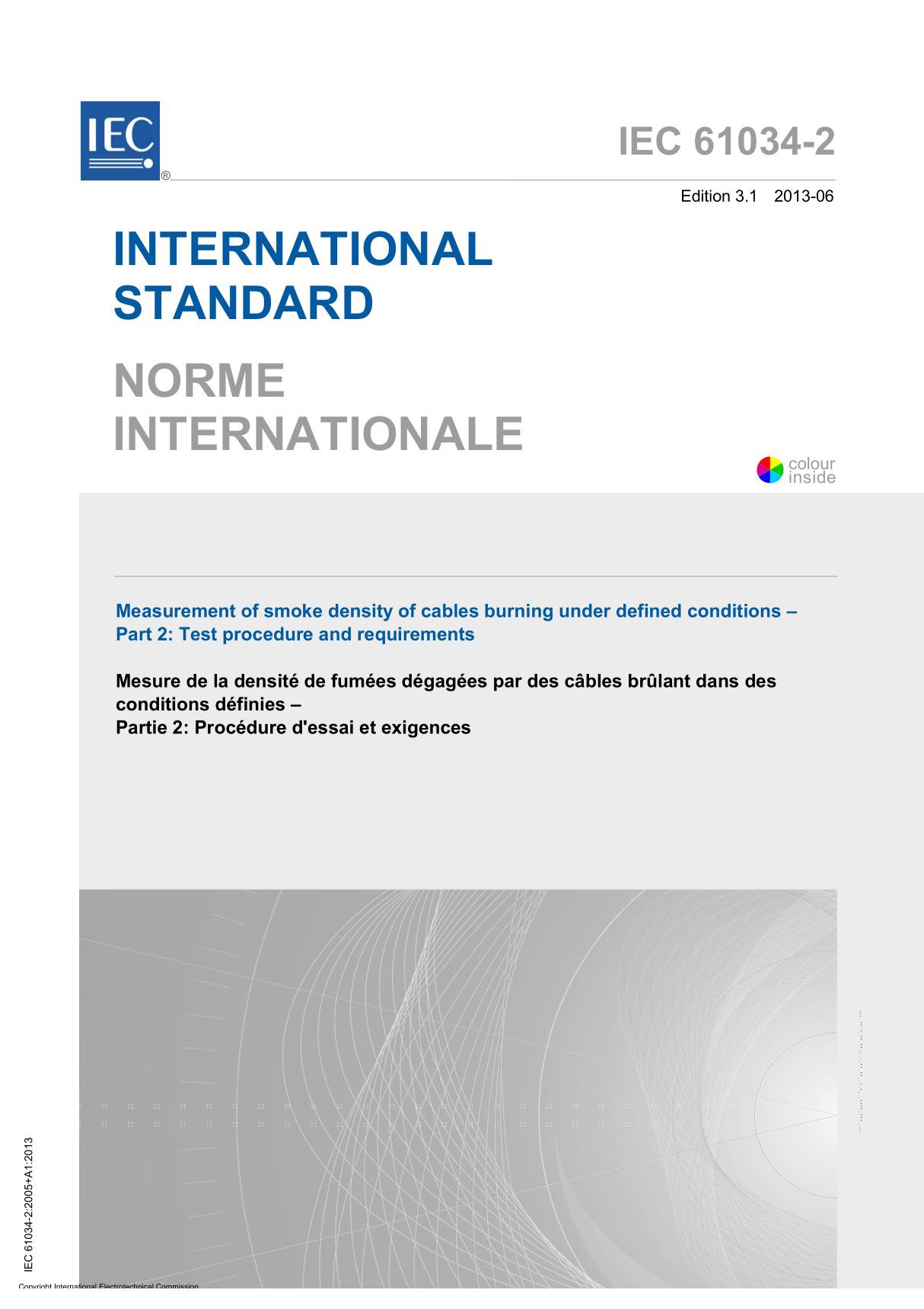 IEC 61034-2-2013 IEC 标准规范全文下载