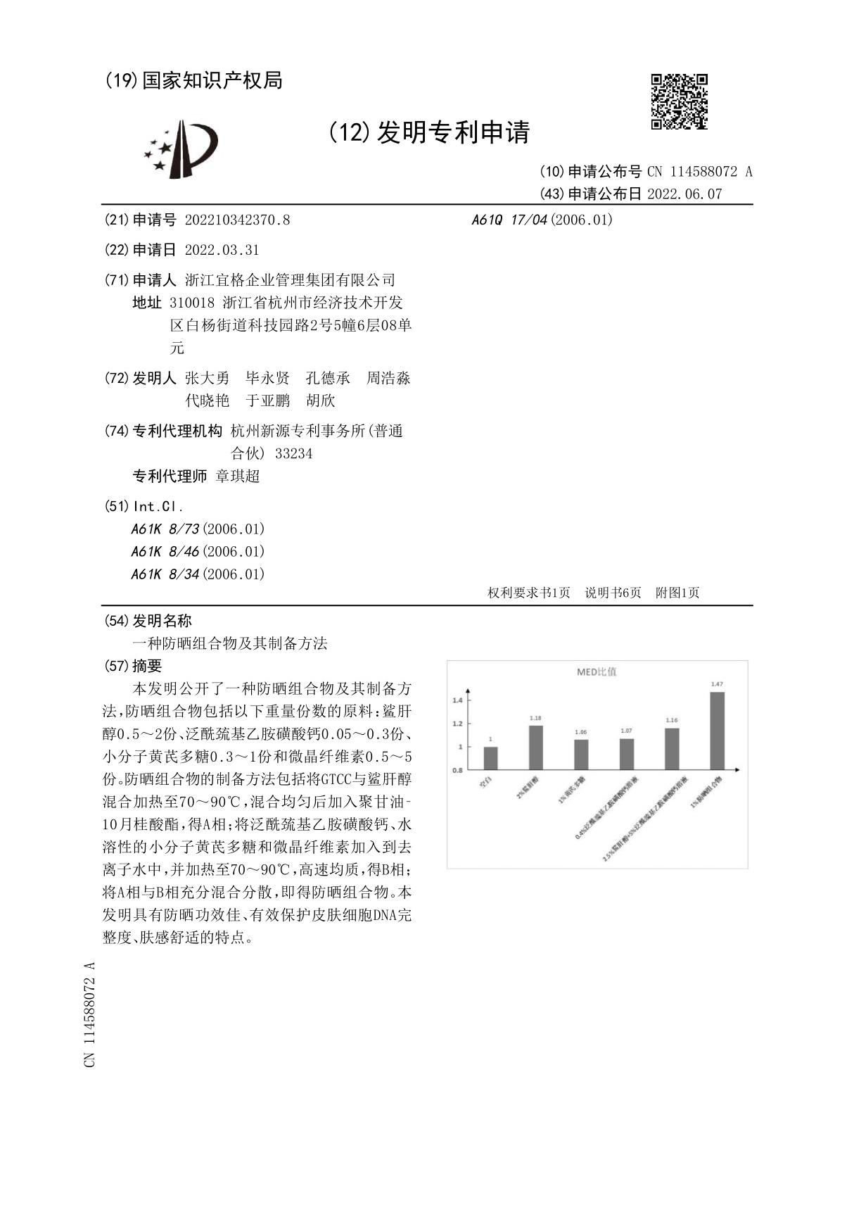 事件检测方法 事件检测系统以及程序