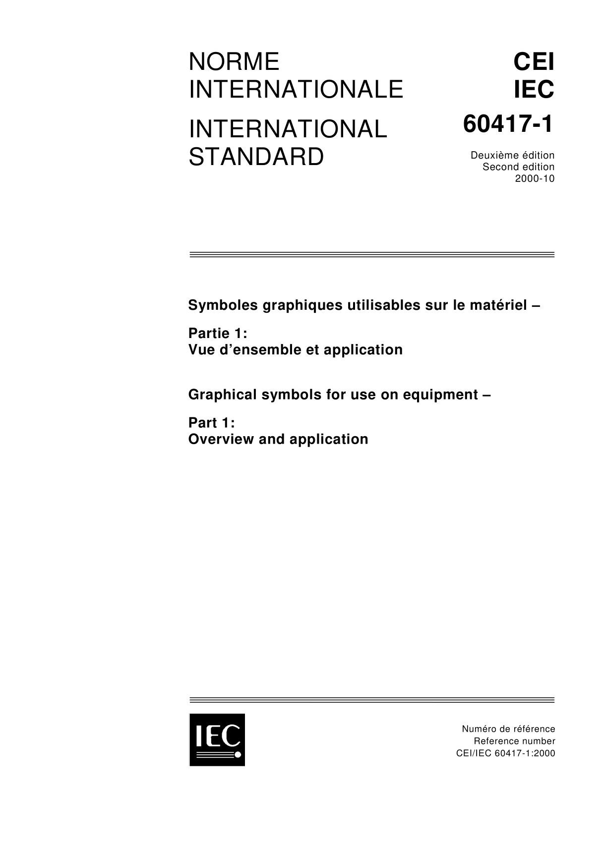 IEC 60417-1 Standard国际电工委员会标准 1