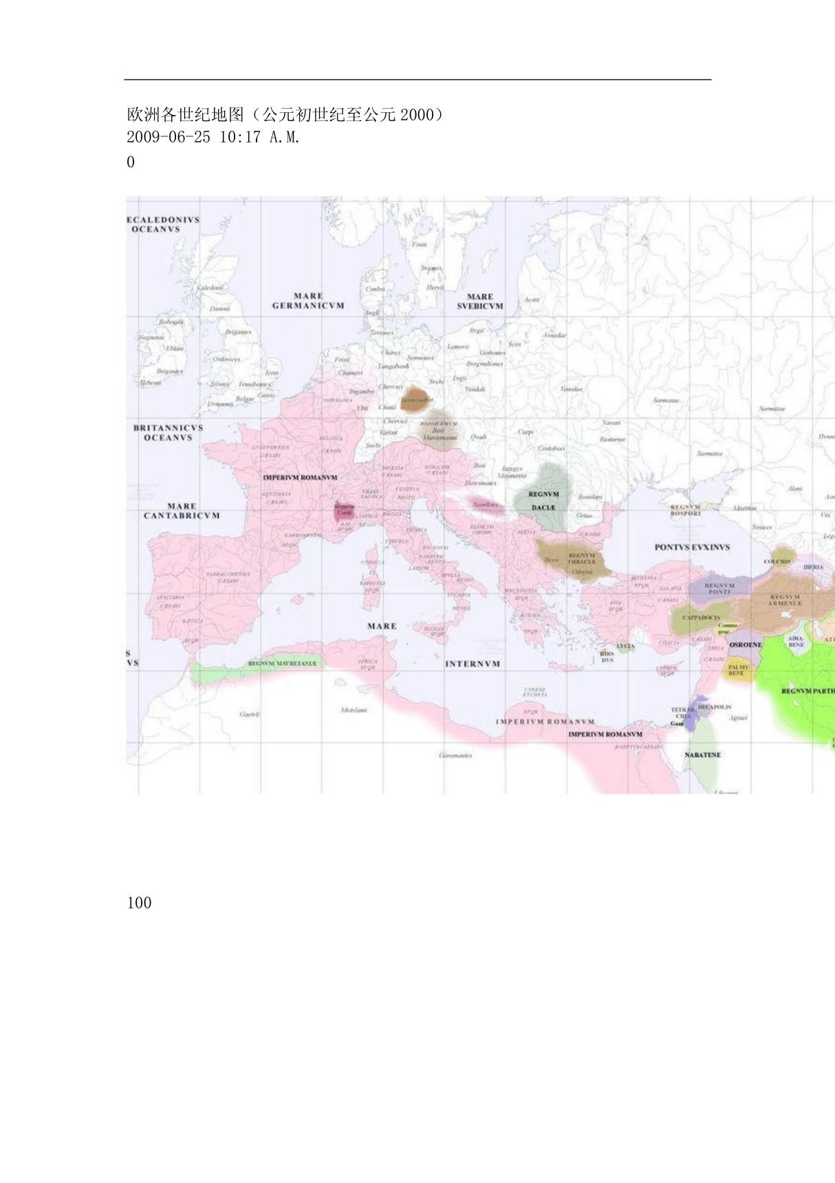 欧洲各世纪历史地图