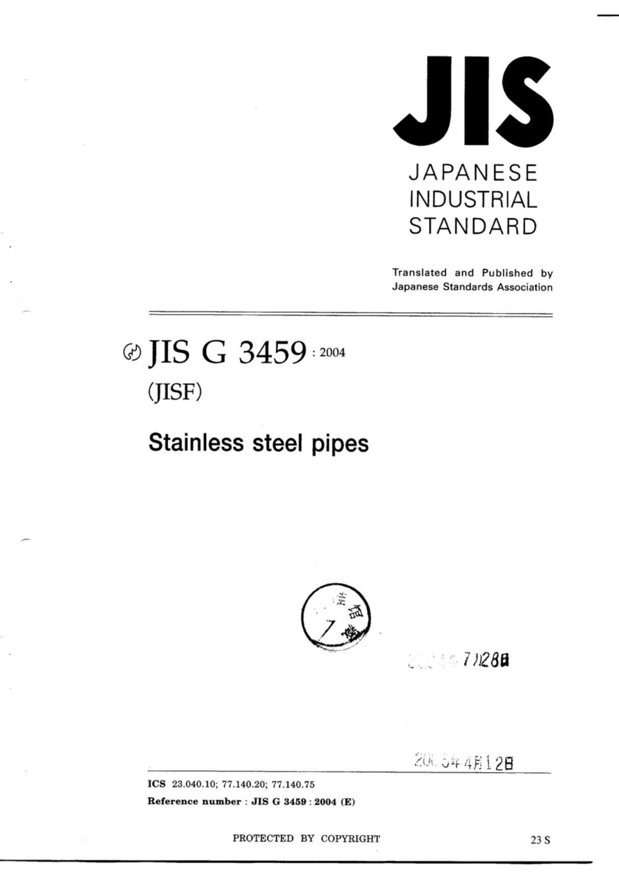 JIS G3459