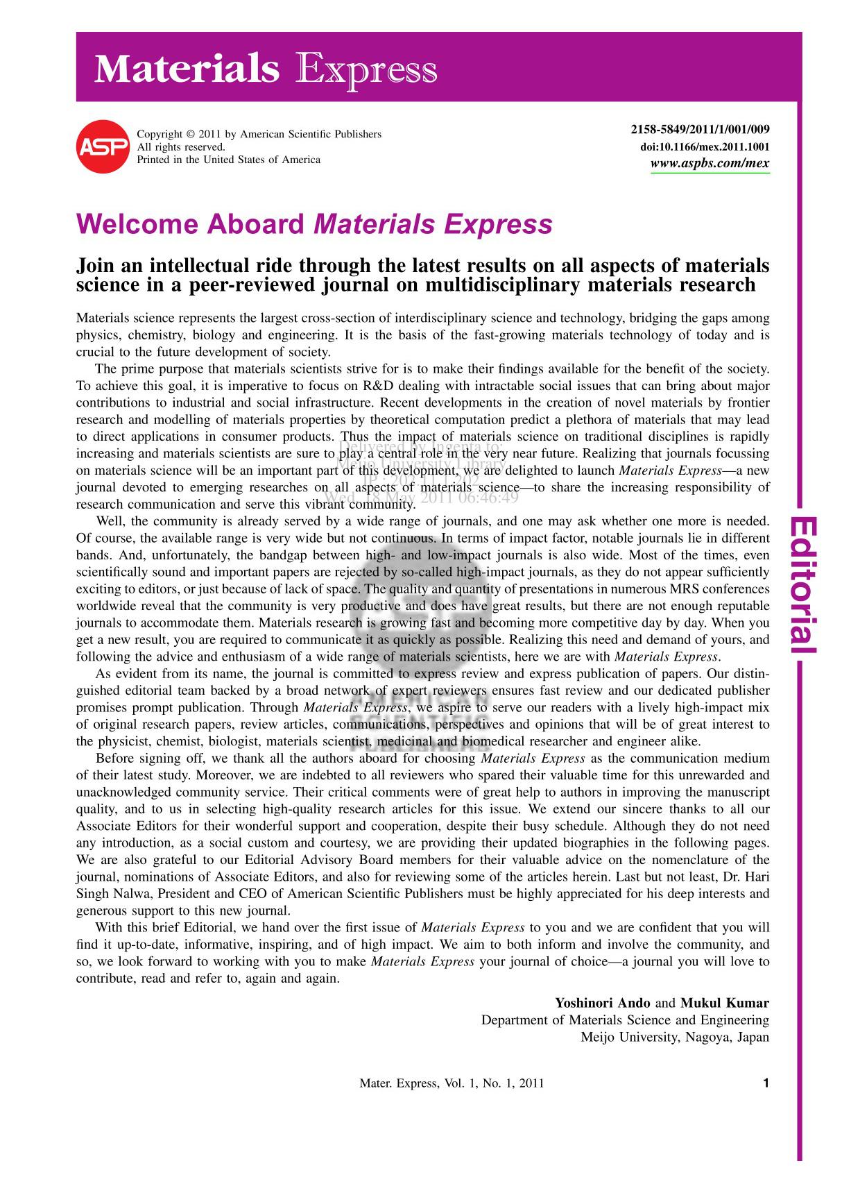 材料学期刊 Materials Express