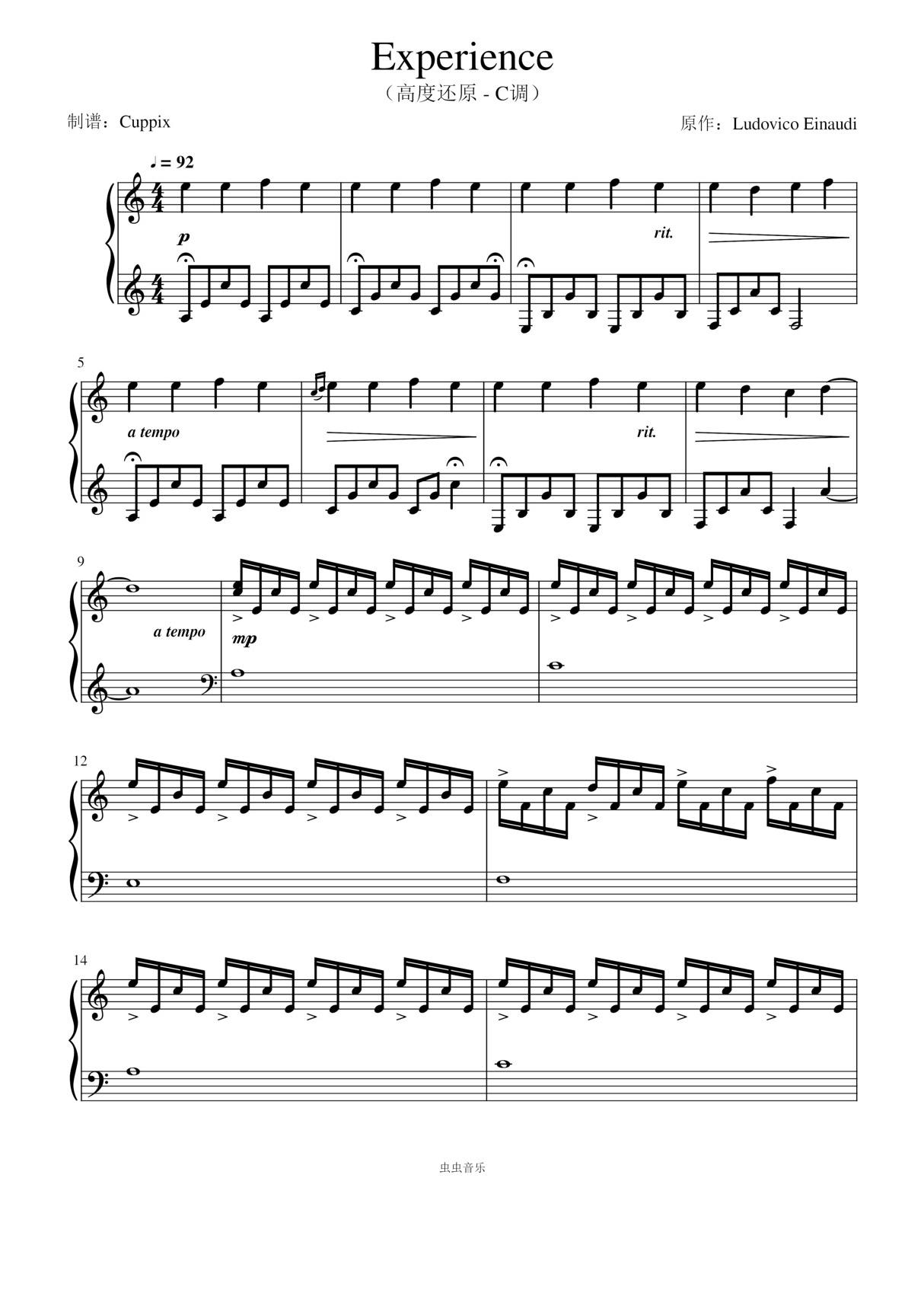 《Experience》高度还原版 - C调(Ludovico Einaudi - 经验)钢琴曲谱双手数字简谱