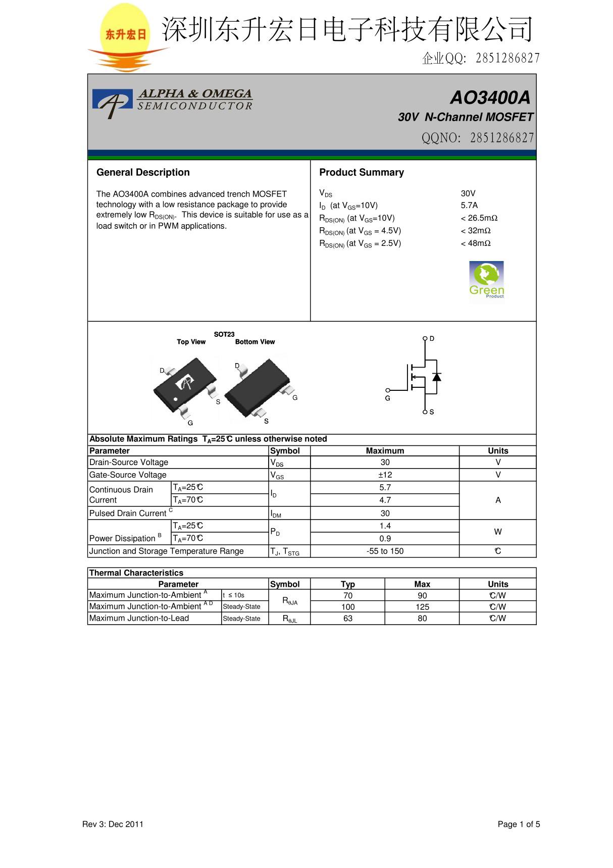 AO3400A参数资料