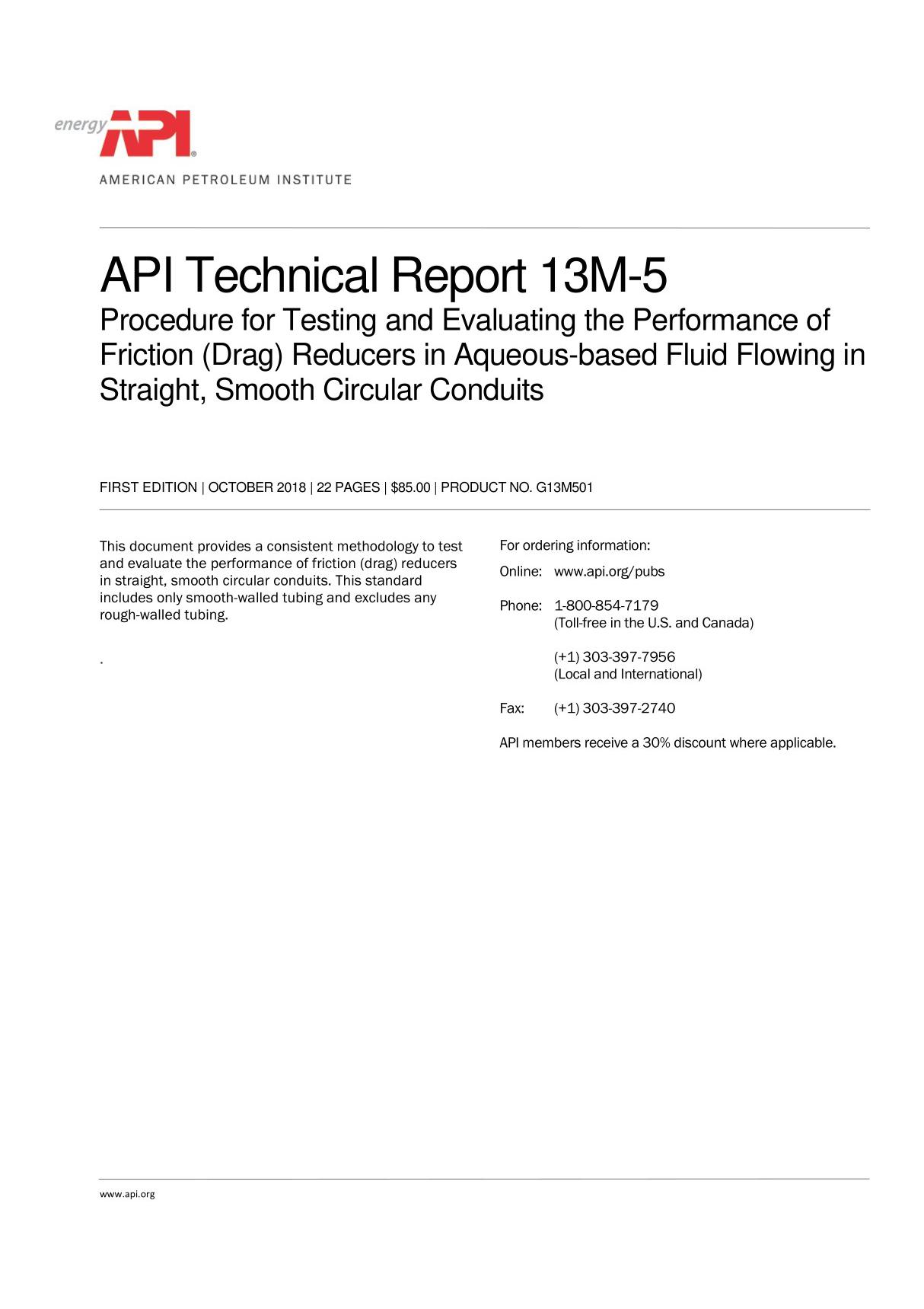 API TR 13M-5《直线 光滑圆形管道中纳米水基液减阻剂性能测试与评估流程》第一版